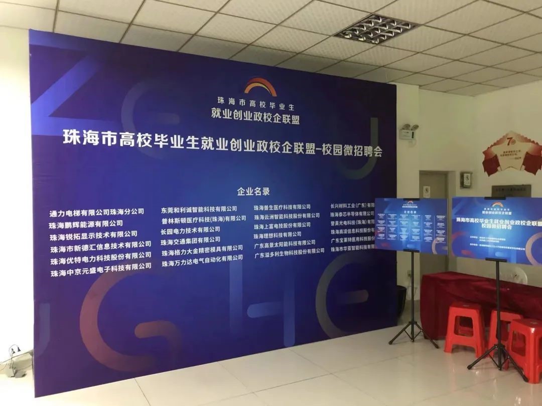 1xbet | 人才储备和培养计划进行时