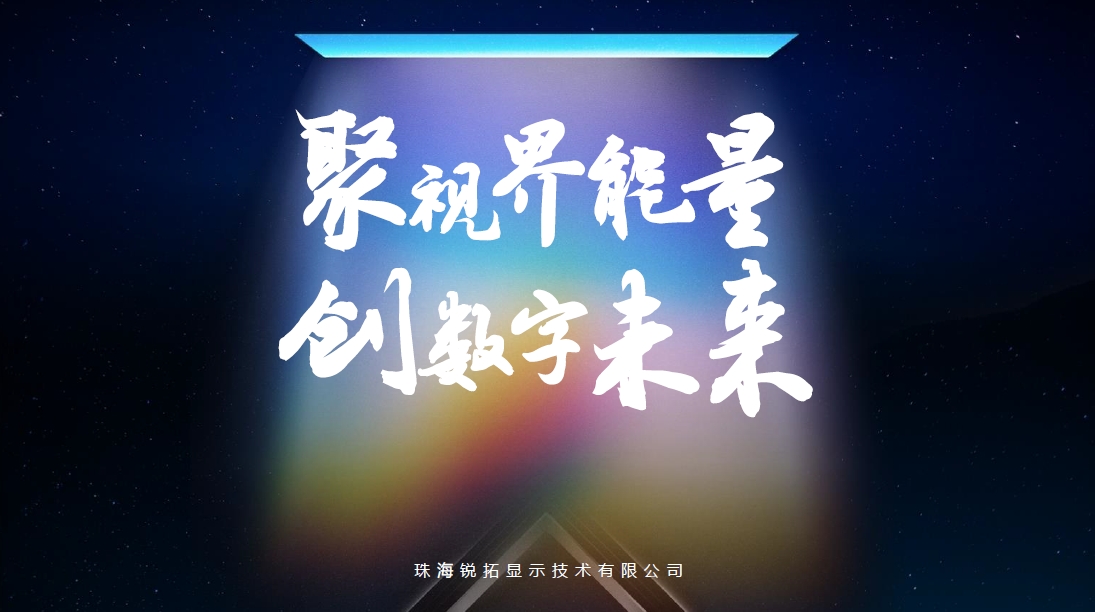 当科技遇见艺术 | 1xbet出席视觉艺术数字化论坛