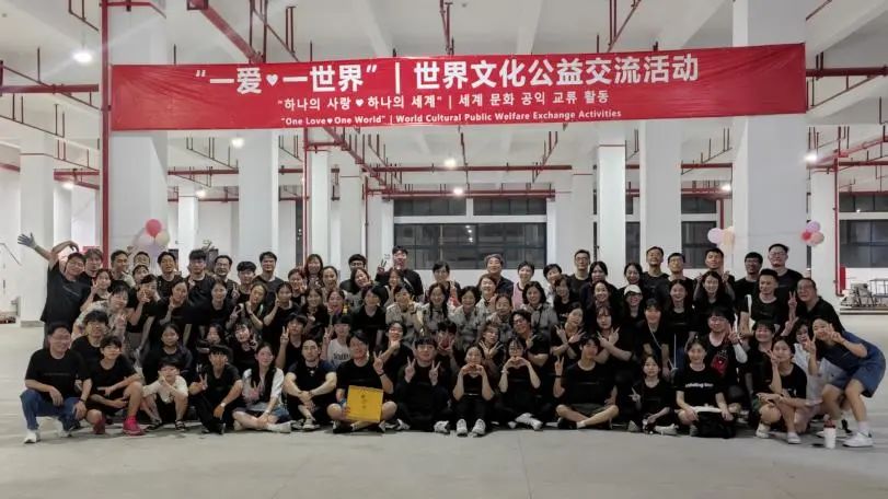 1xbet显示 | 世界文化公益交流活动圆满结束